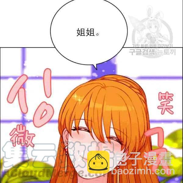 第105话21