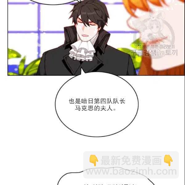 第105话23