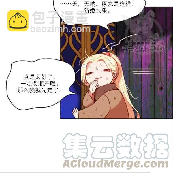 第105话24