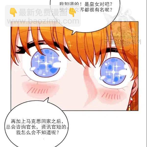 第105话26
