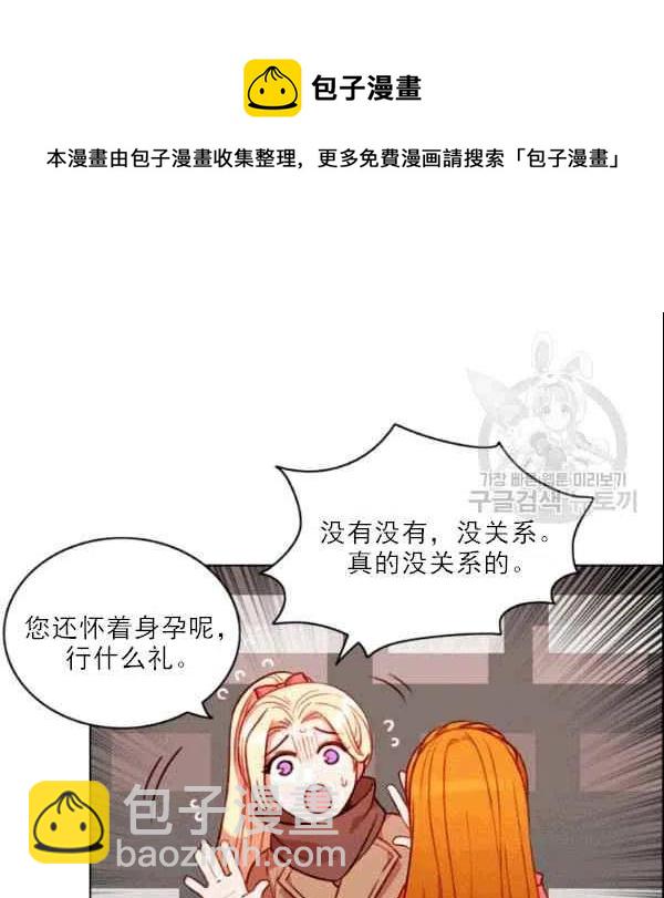第105话29