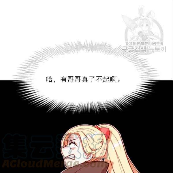 第105话3