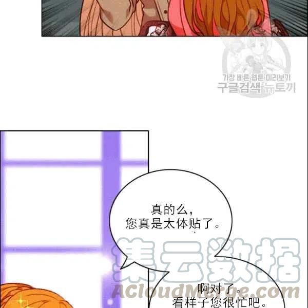 第105话30
