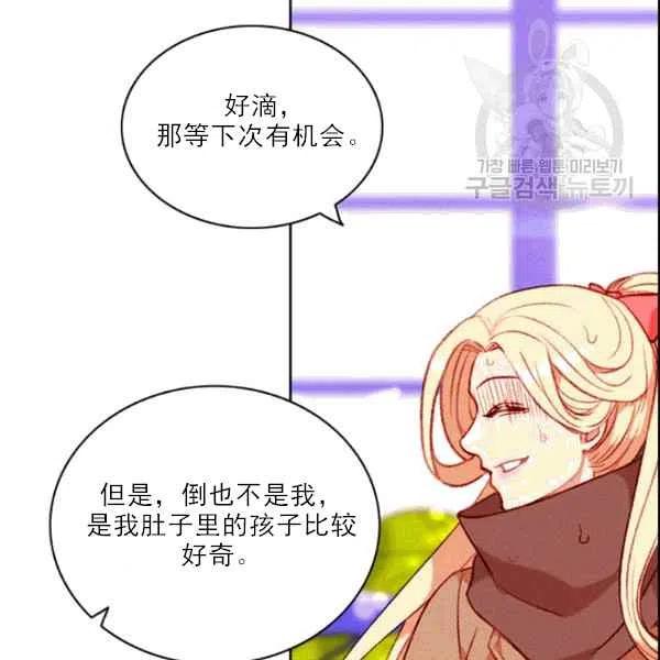 第105话32