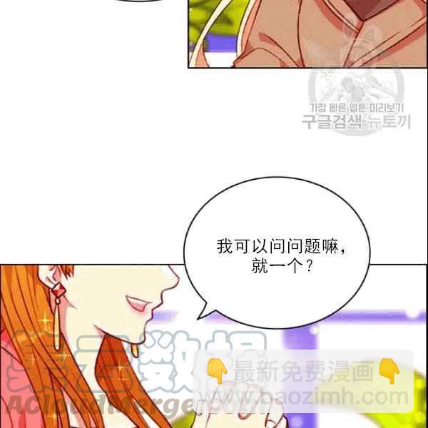 第105话33