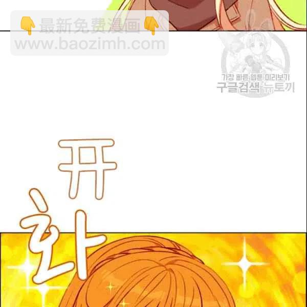 第105话35