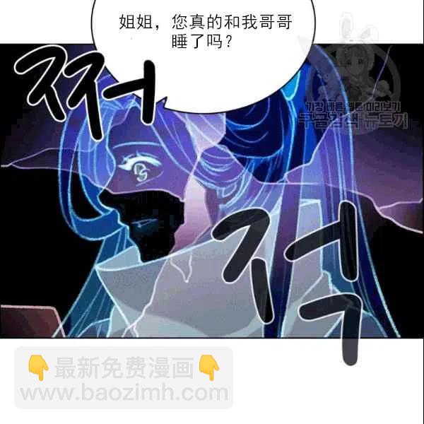 第105话37