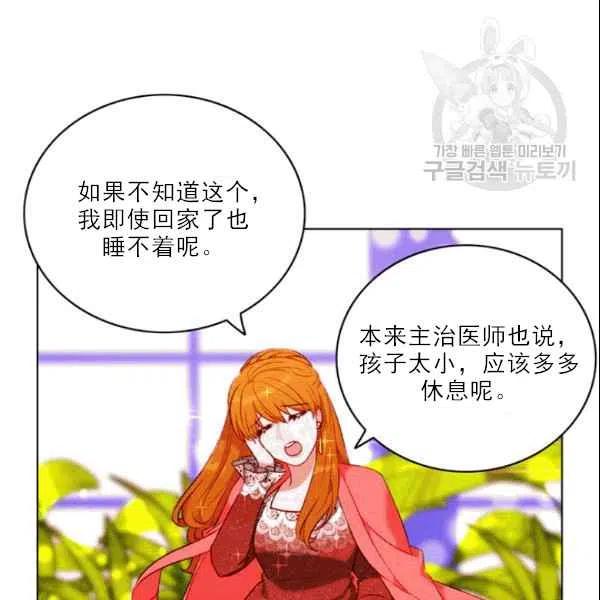 第105话38