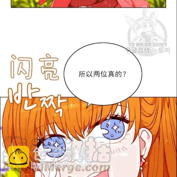 第105话39