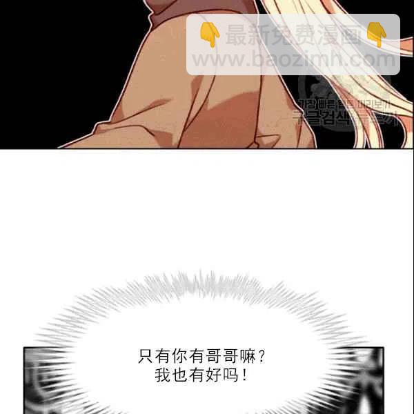 第105话4
