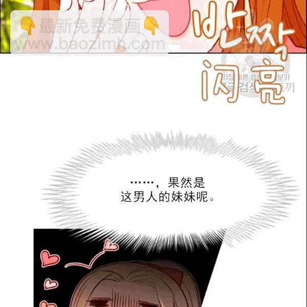 第105话40