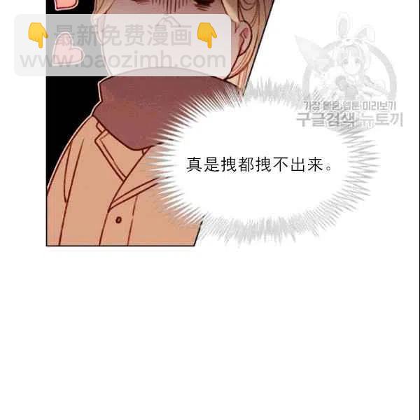 第105话41