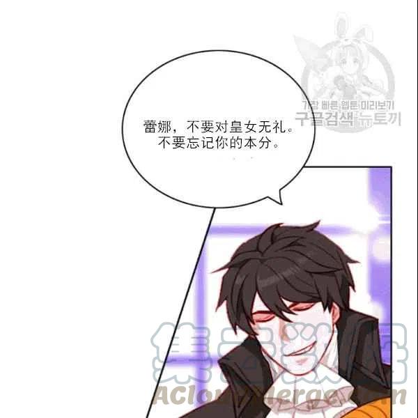 第105话42
