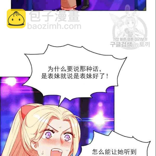 第105话49