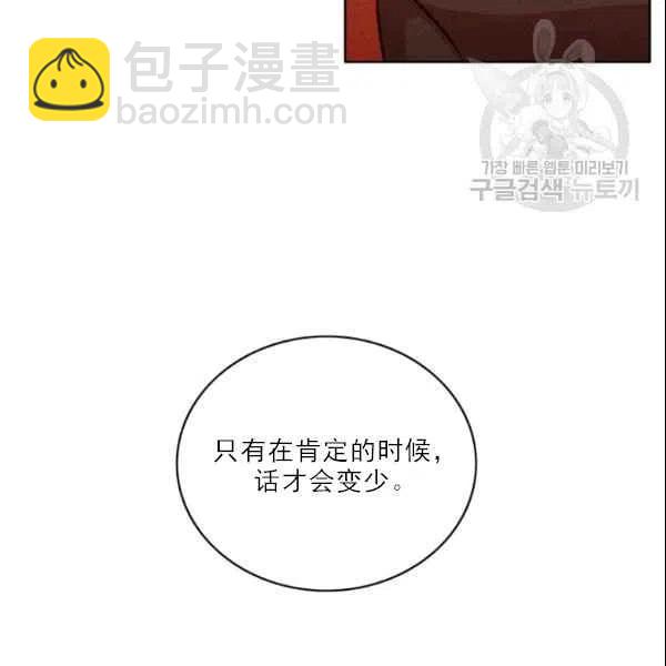 第105话50