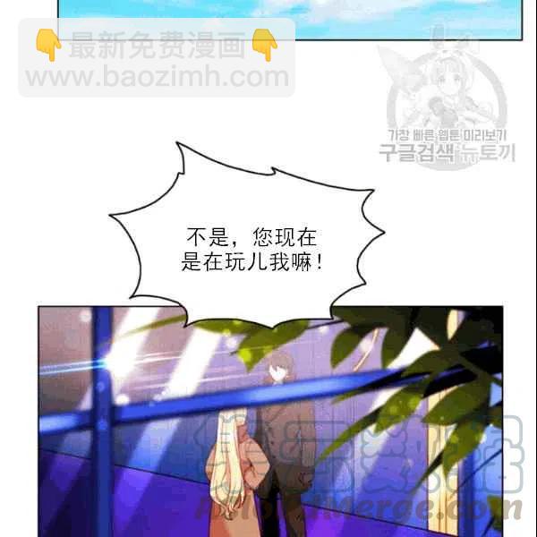 第105话52