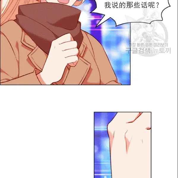 第105话54