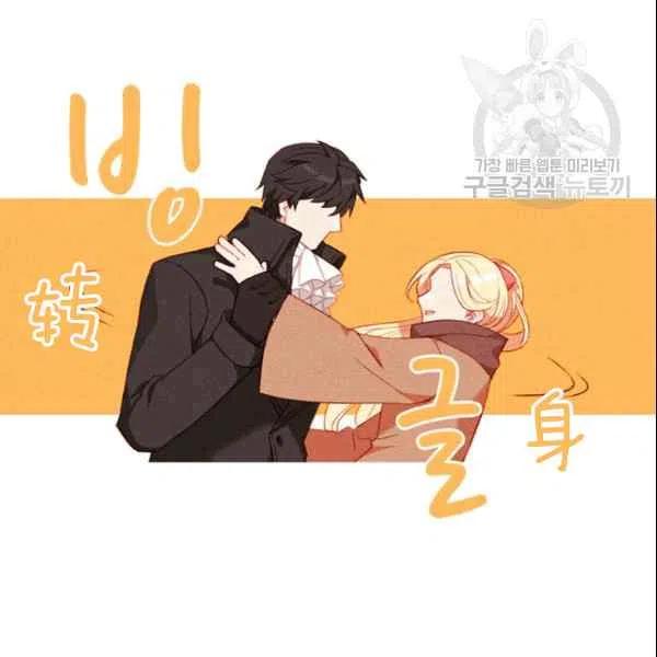 第105话56