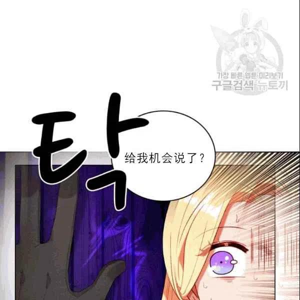第105话57
