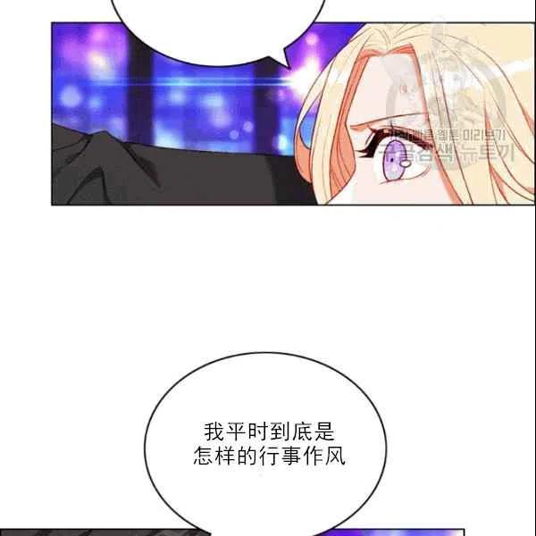 第105话59
