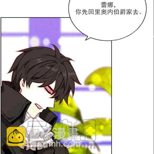 第105话6