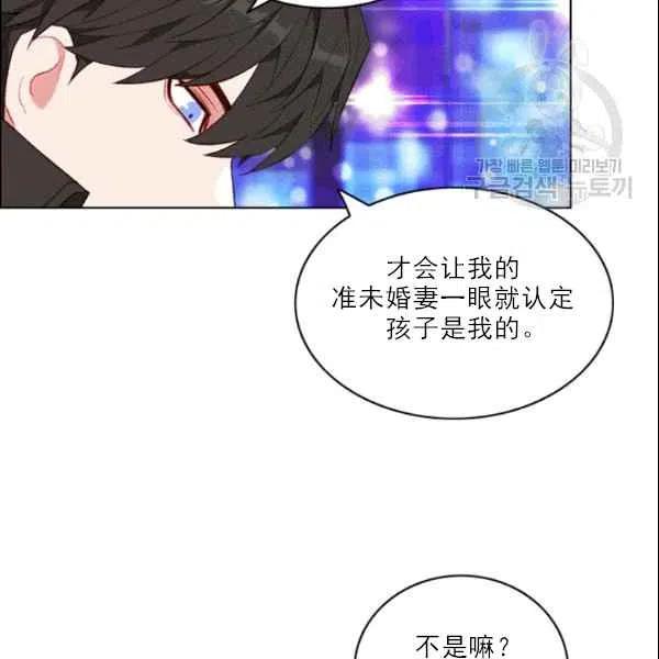 第105话60