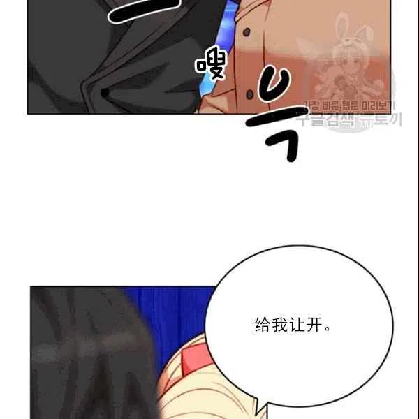 第105话66