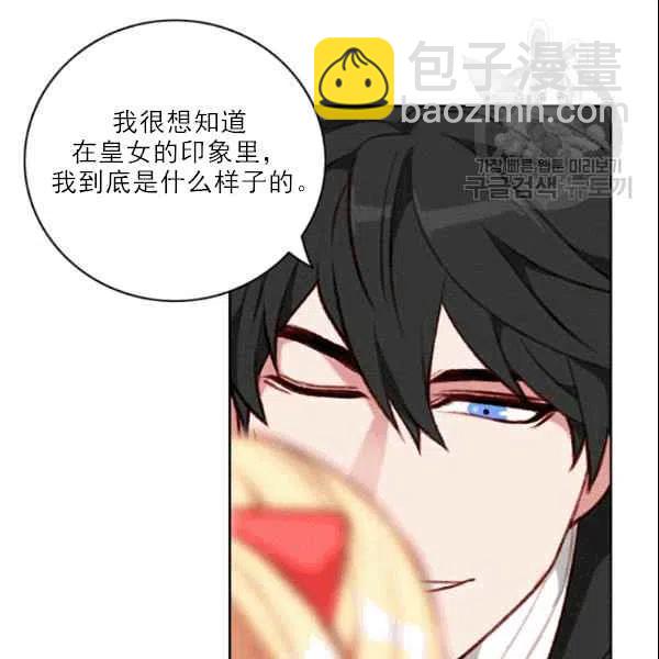 第105话68
