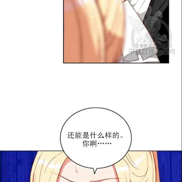 第105话69