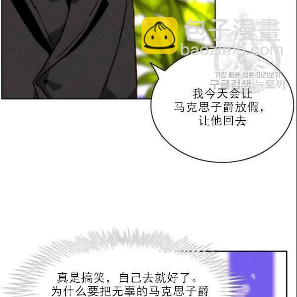 第105话7