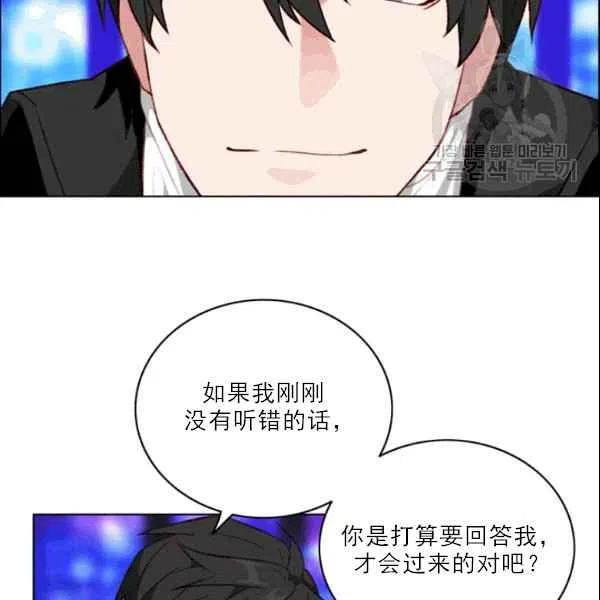 第105话71