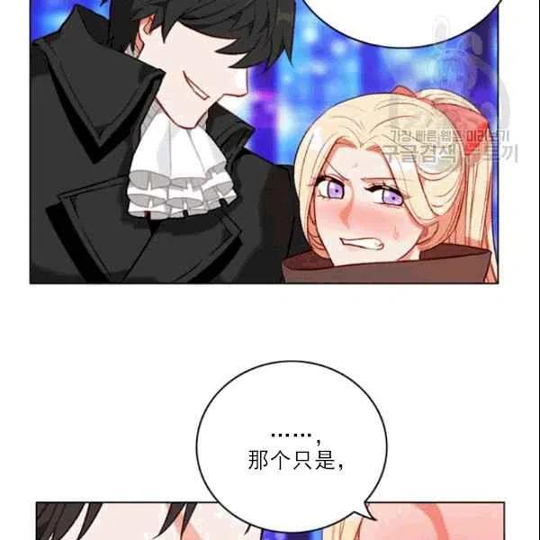 第105话72