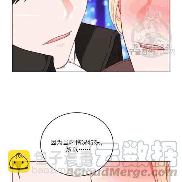 第105话73