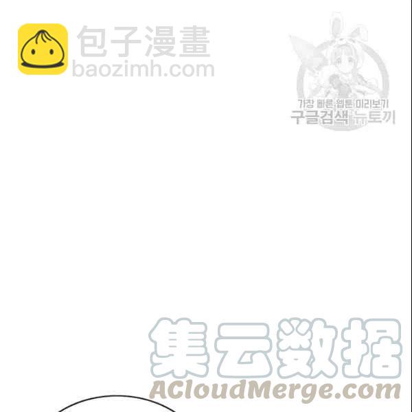 第105话76