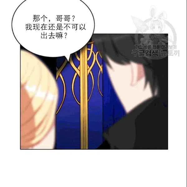 第105话77