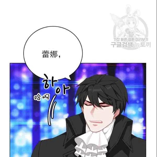 第105话78