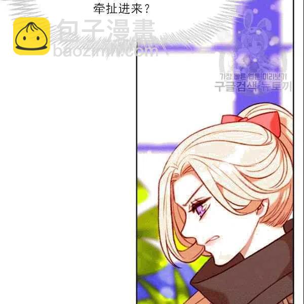 第105话8