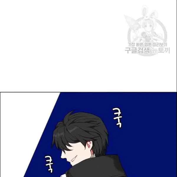 第105话83