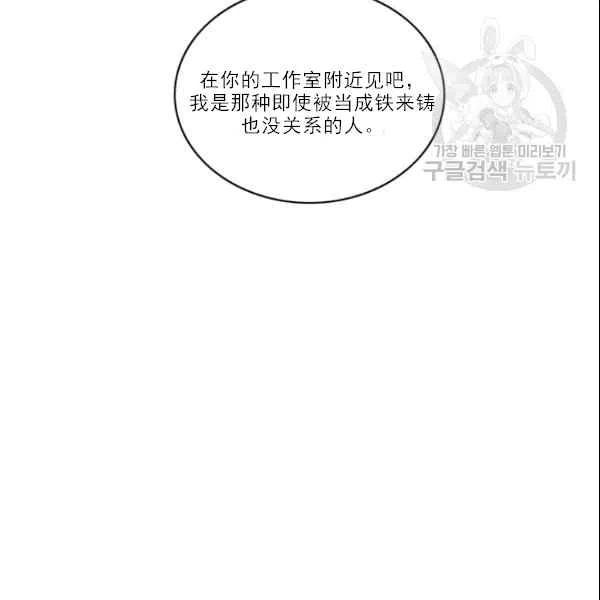 第105话86