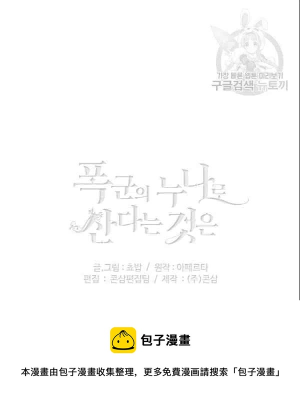 第105话89