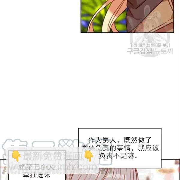 第105话9