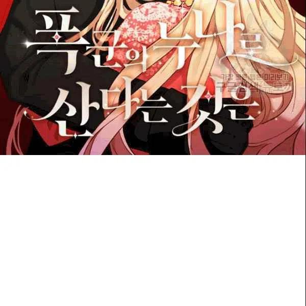 第106话1