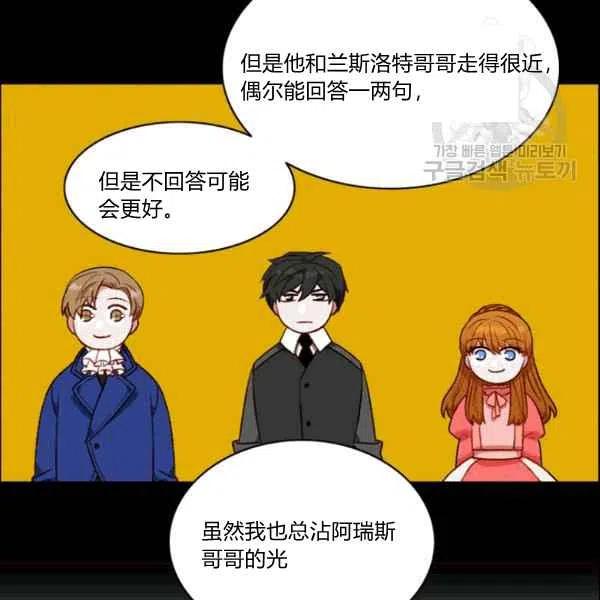 第106话11