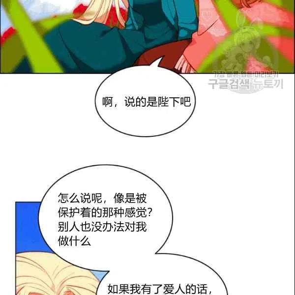 第106话13