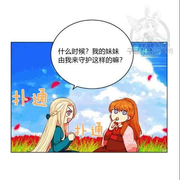 第106话17