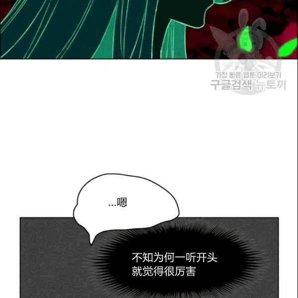 第106话19
