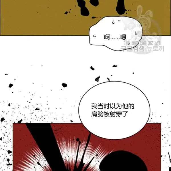 第106话22