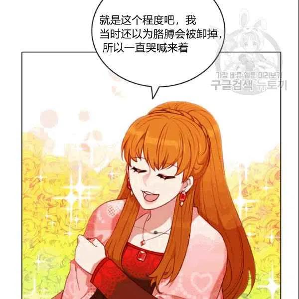 第106话25