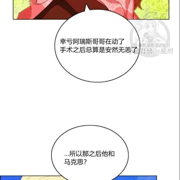 第106话26