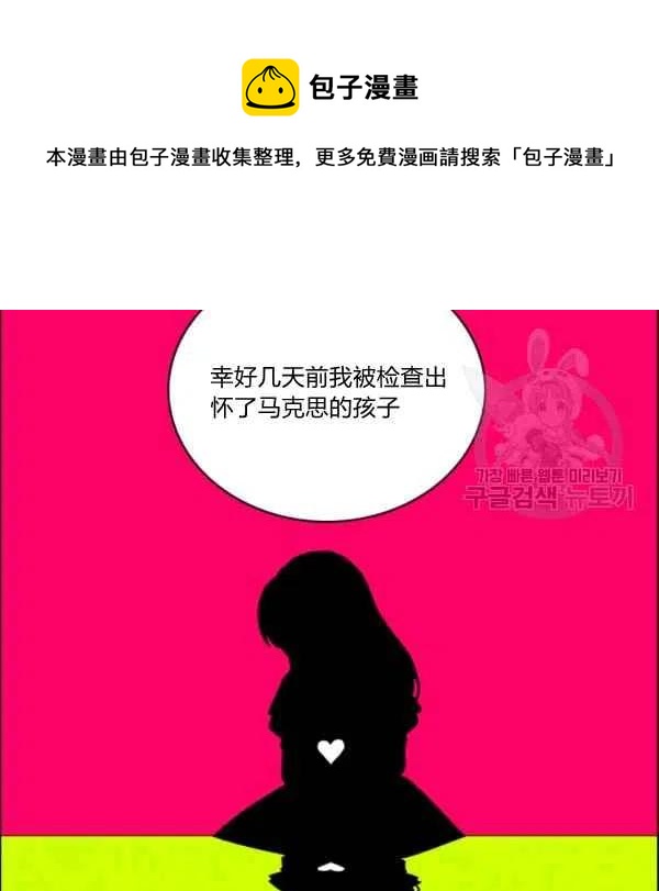 第106话29
